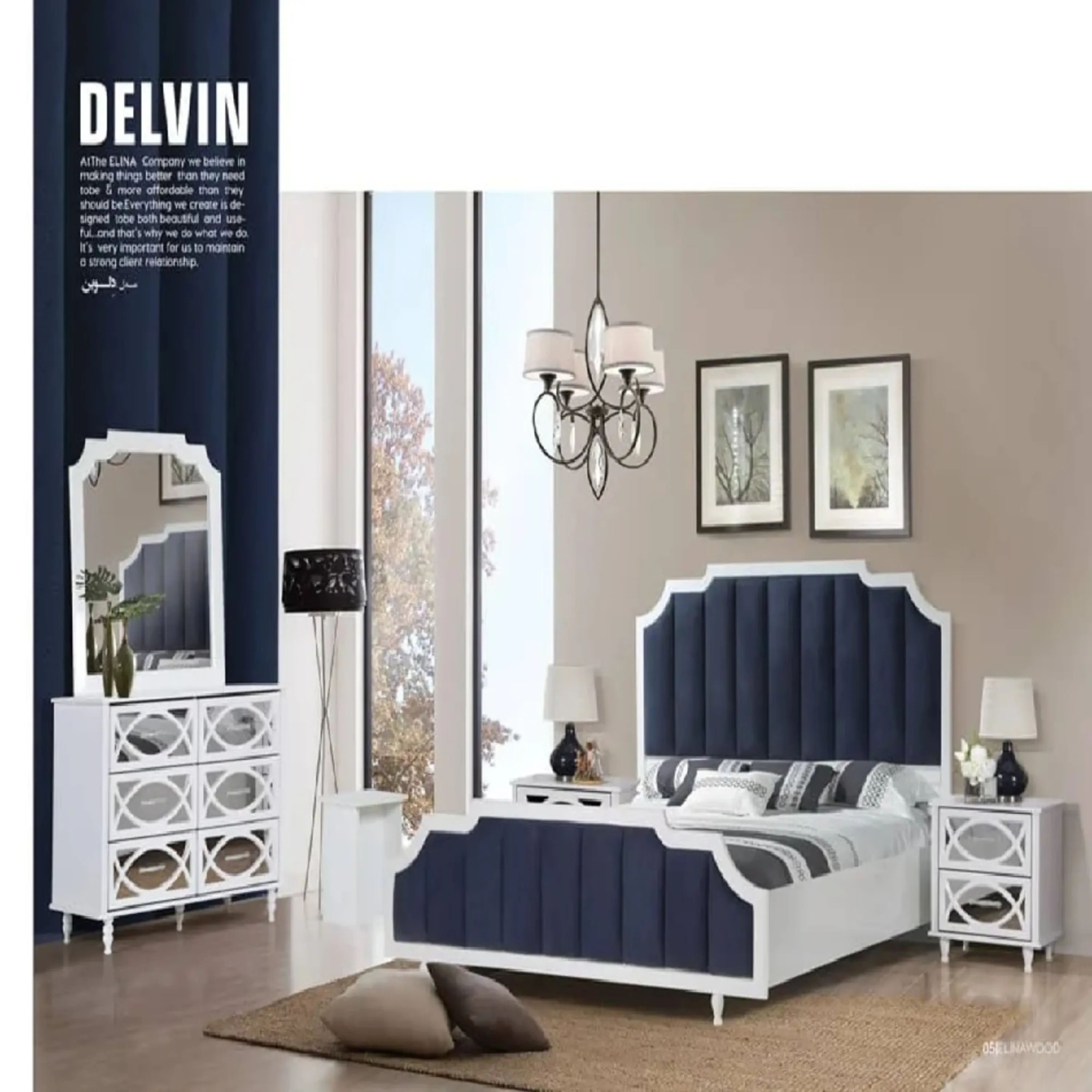 سرویس خواب دلوین